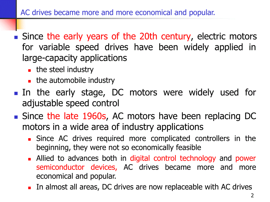 电力电子变频传动技术课件_第2页