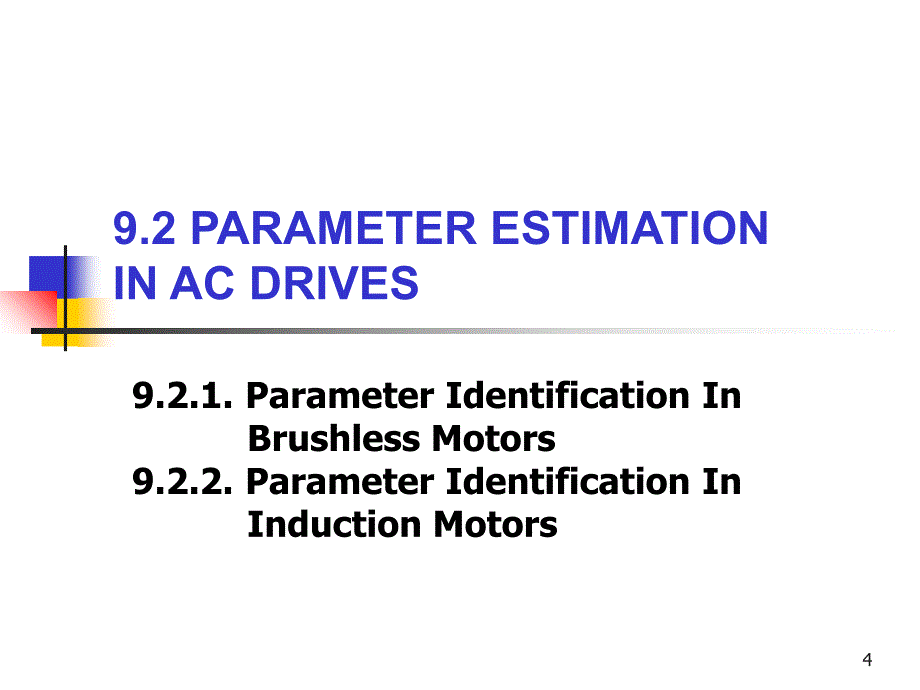 电力电子变频传动技术课件_第4页