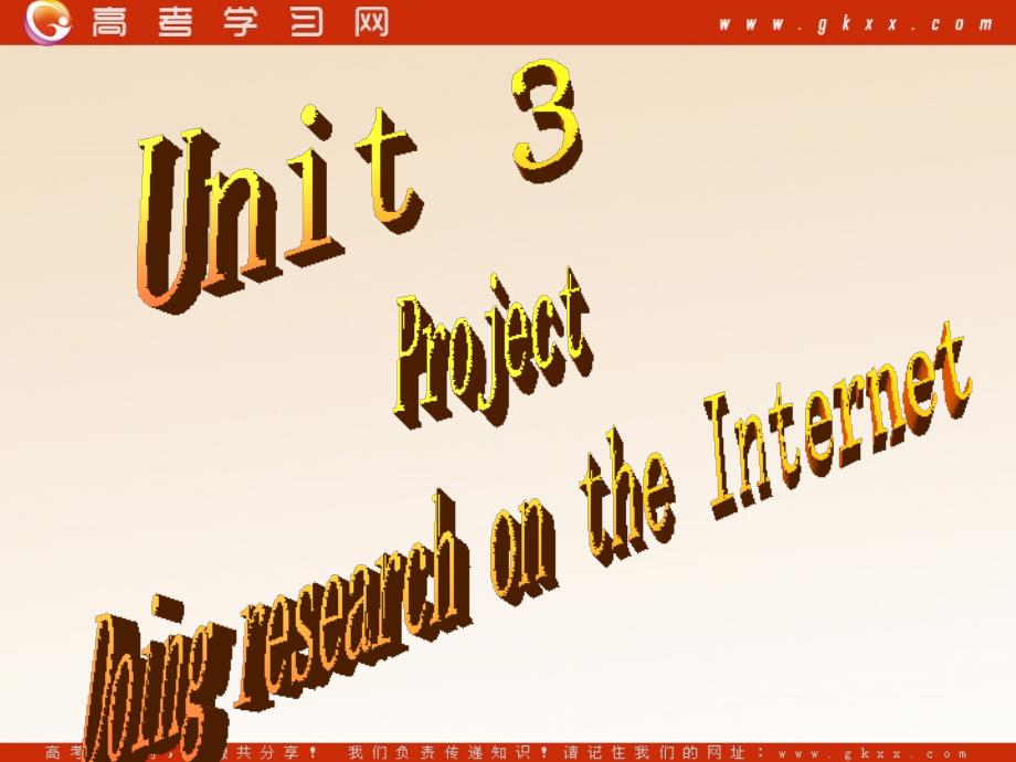 Unit 3《 The World Online》-Project课件1（36张PPT）（牛津译林版选修7）_第1页