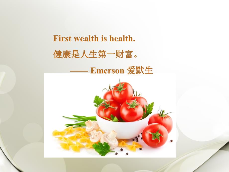 选修6Unit3AHealthyLife公开课优质获奖课件_第2页