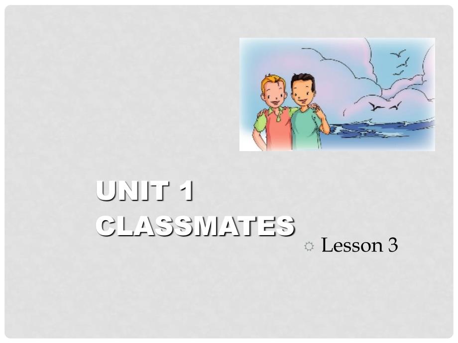 五年级英语上册 Unit 1 Classmates（Lesson 3）课件 人教新起点_第1页