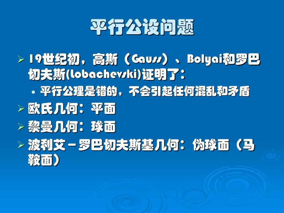 第四讲：马克思主义科学技术方法论分解_第4页