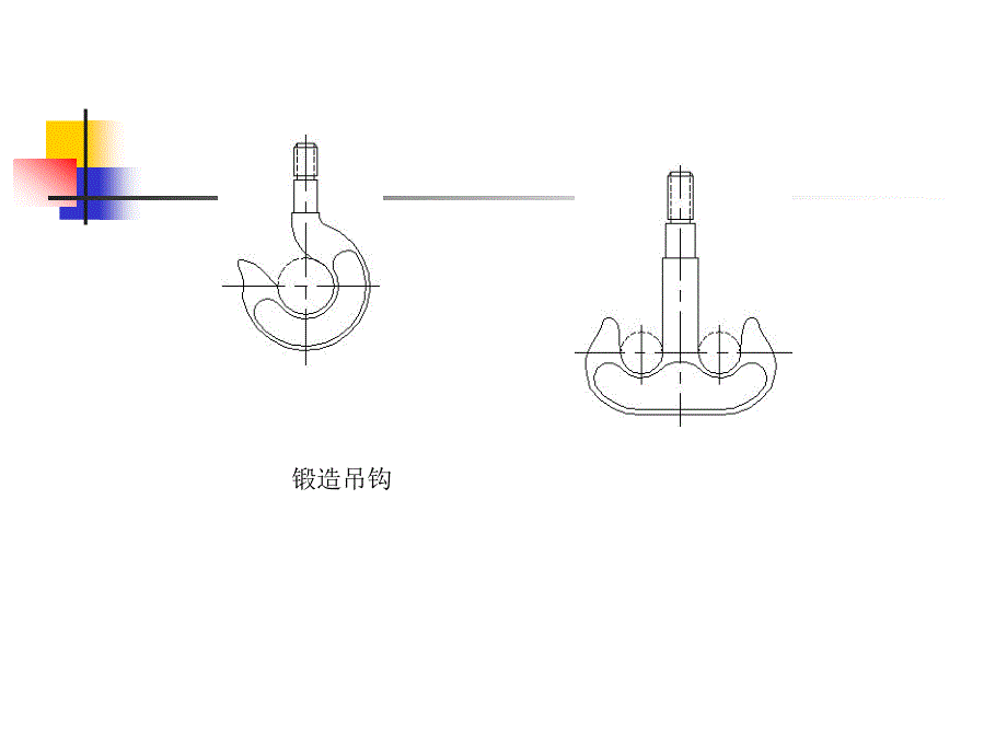 起重吊钩的安全技术_第3页