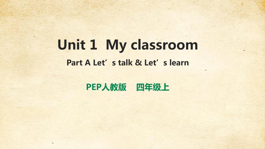 人教PEP版四上UnitA Talk&Learn教学课件_第1页