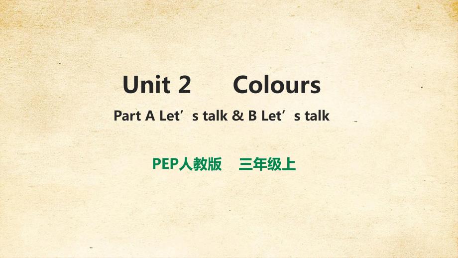 人教PEP版三上Unit 2A talk&lBtalk课件_第1页