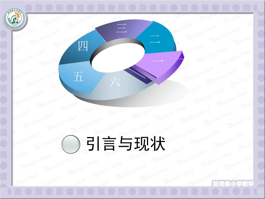 最新应用题的本质是数学建模PPT课件_第2页