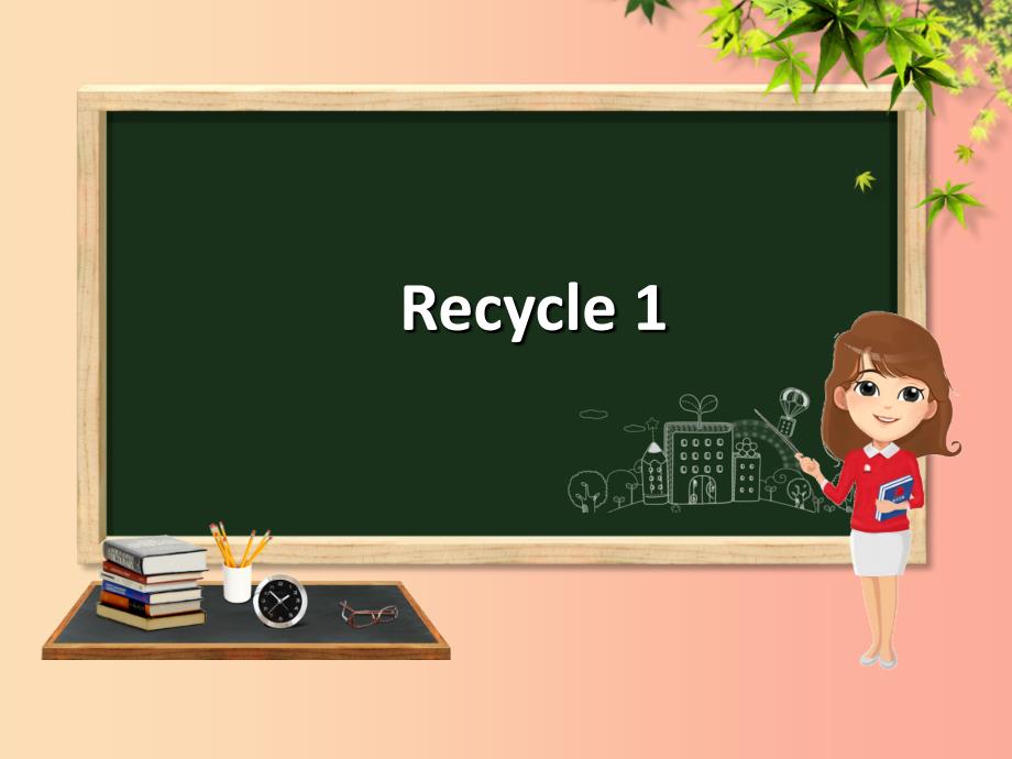 三年级英语下册Recycle1第1课时课件人教PEP版_第1页