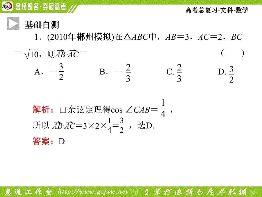 七章节四章节时_第5页