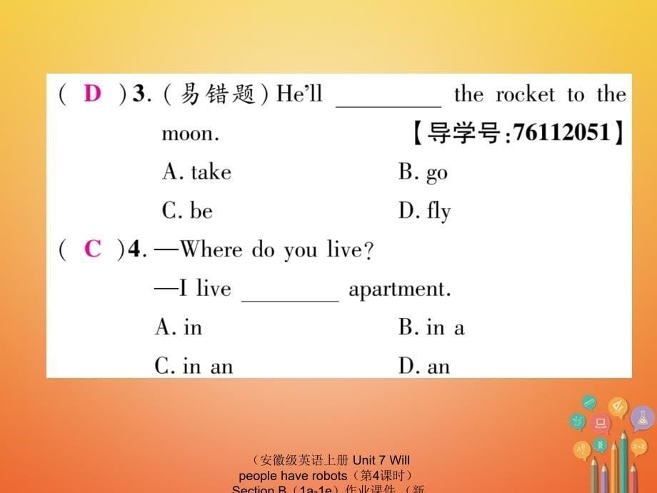 英语上册Unit7Willpeoplehaverobots第4课时SectionB1a1e作业课件_第5页