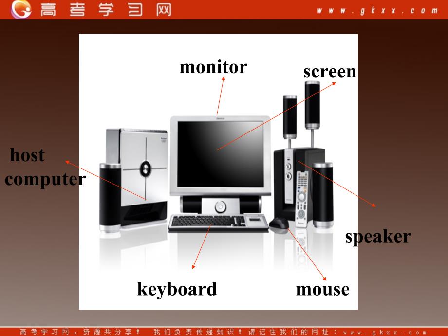 人教版高中英语必修二 Unit 3《Computers》-Reading[阅读课件]_第2页