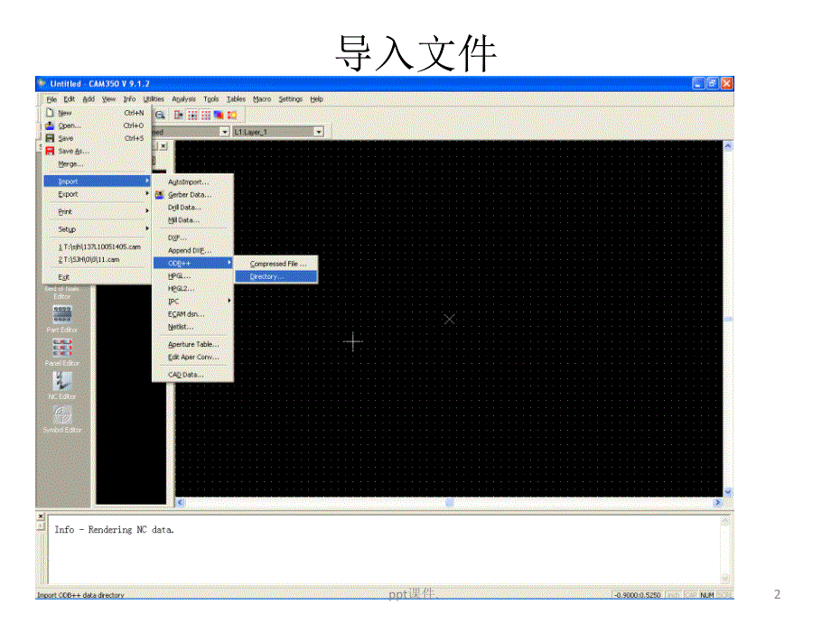 CAM350导坐标教程ppt课件_第2页