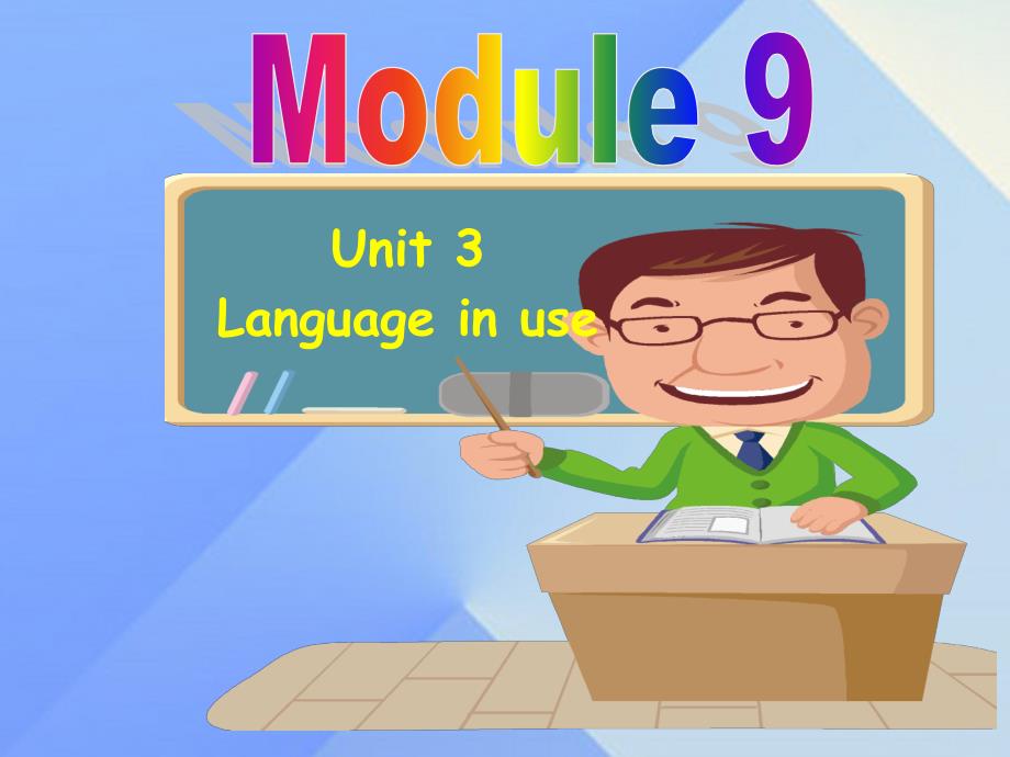 九年级英语上册 Module 9 Unit 3 Language in use教学课件 （新版）外研版_第1页