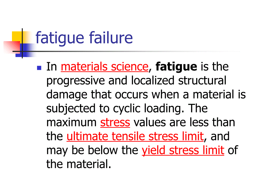 结构的疲劳失效与疲劳控制设计课件_第2页