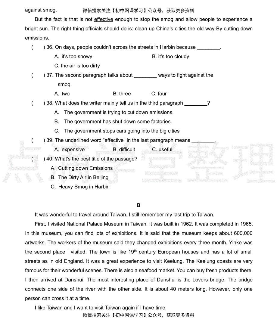 初二英语期末卷_第5页