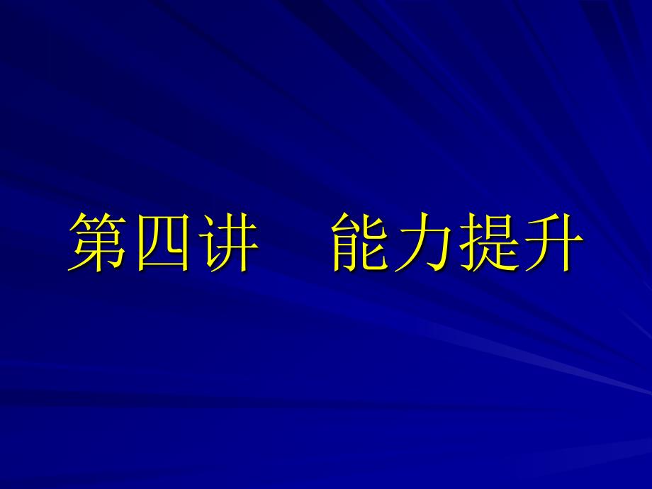 《古代诗文阅读》PPT课件.ppt_第1页