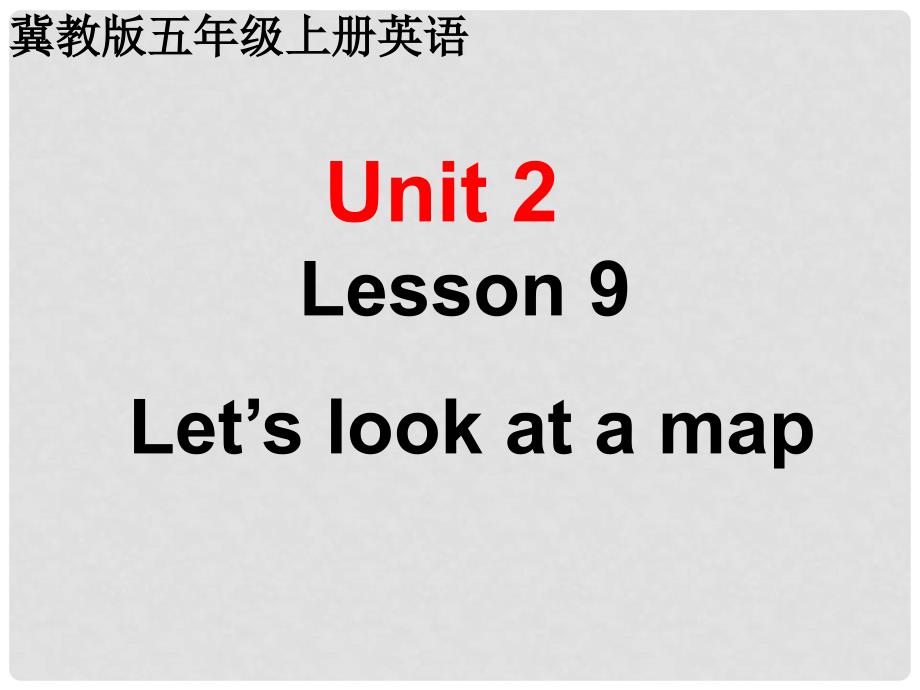 五年级英语上册 Unit 2 Lesson 9课件 冀教版_第1页