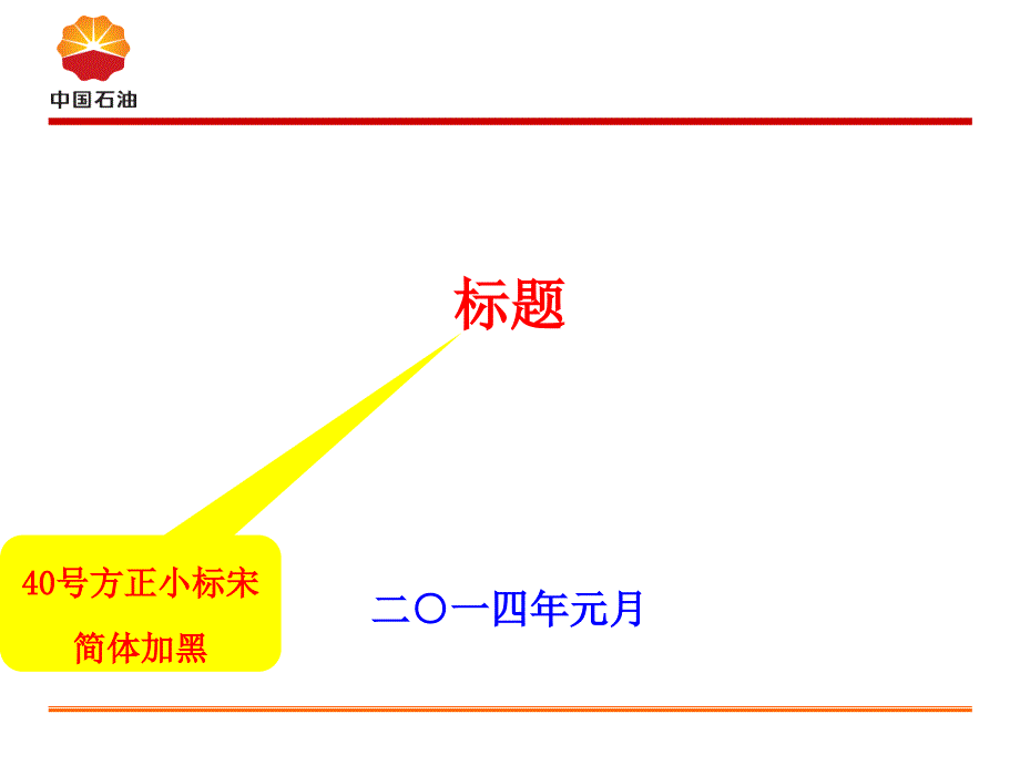 经典多媒体PPT模板.ppt_第1页