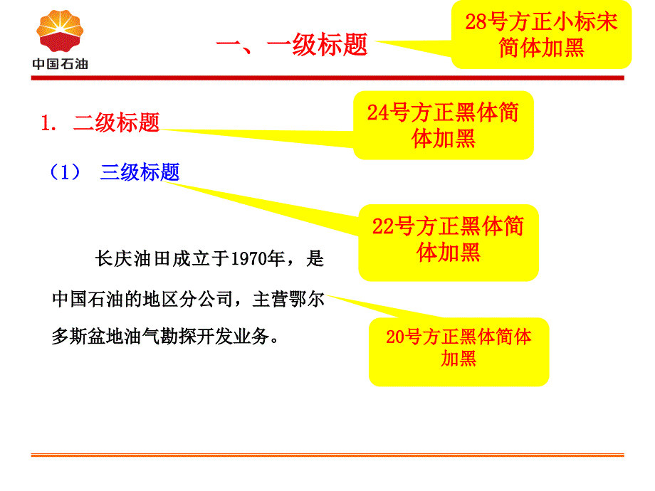 经典多媒体PPT模板.ppt_第3页