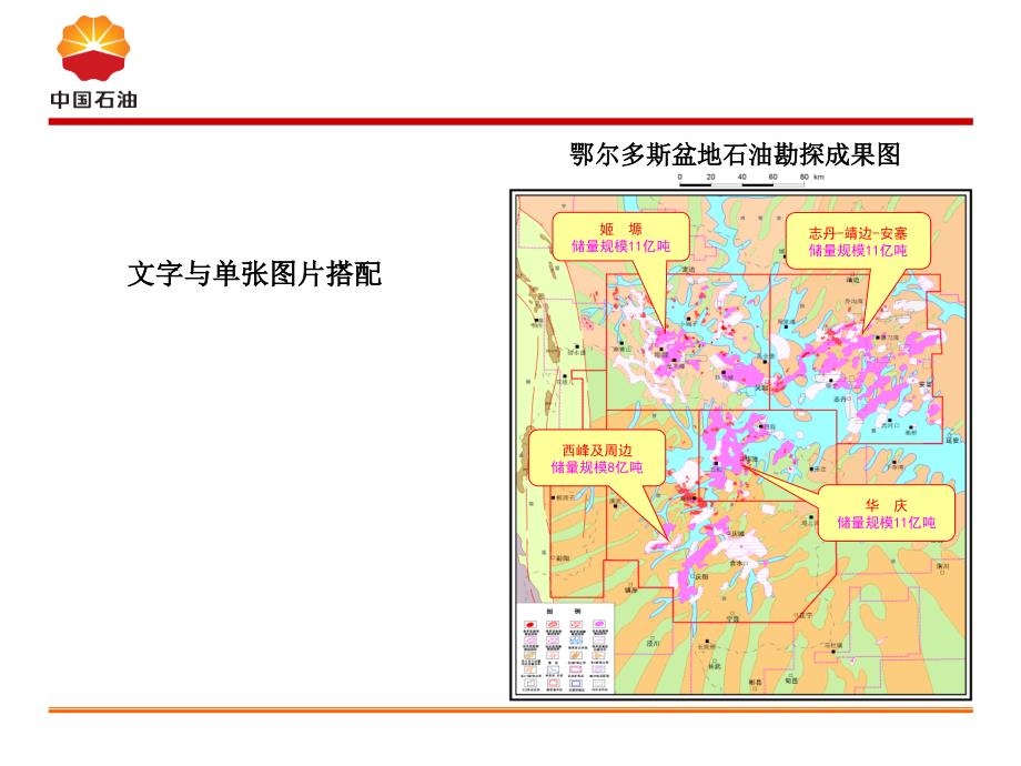 经典多媒体PPT模板.ppt_第4页