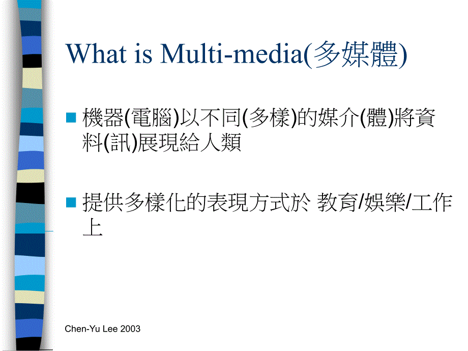 第五单元网页建构与进阶应用_第4页