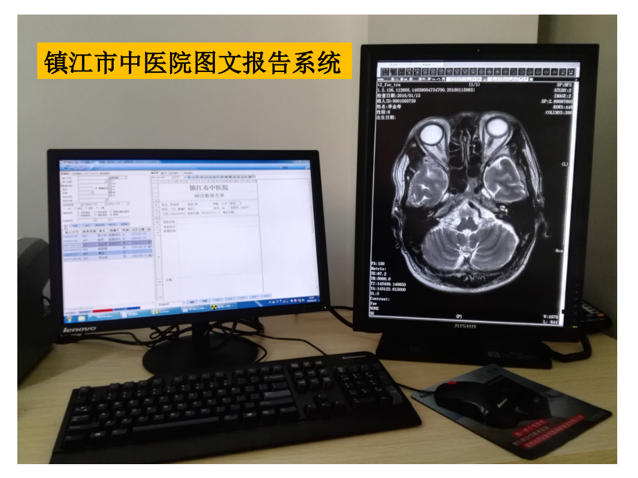 脑血管疾病的MRI诊断ppt课件_第3页