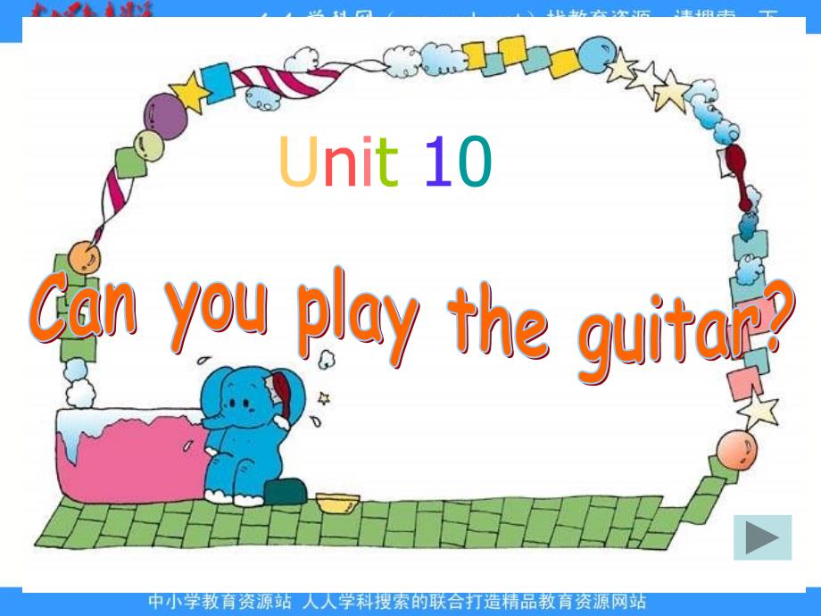 新目标版英语七上Unit 10 Can yo play the guitarppt课件二_第2页