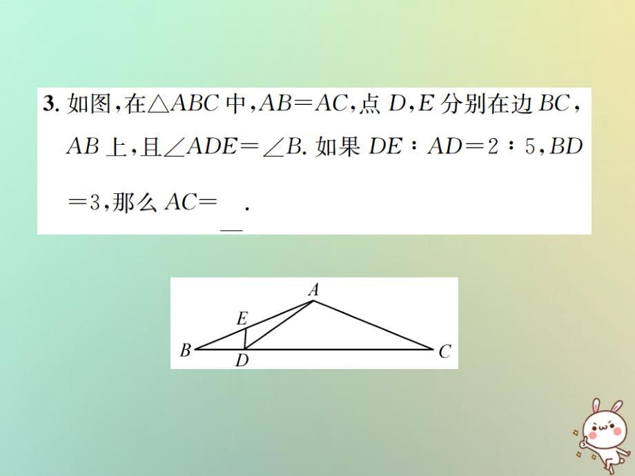 2023-2023学年九年级数学下册 小专题（六）相似三角形的性质与判定习题课件 （新版）新人教版_第4页