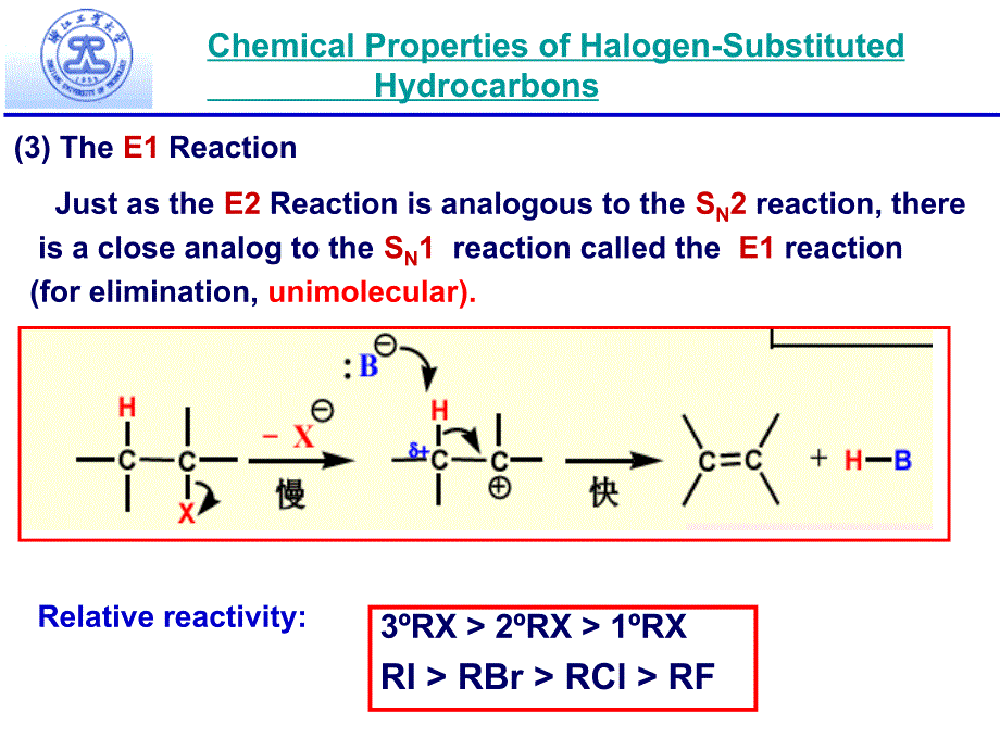 有机化学：第七章-3 E2Reaction_第2页