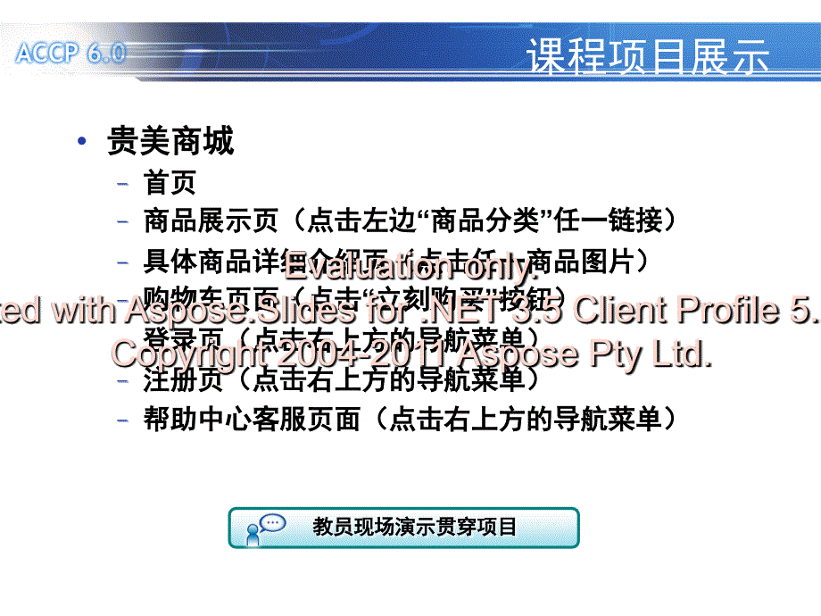 HTML基本知识及相关标签的用法.ppt_第3页