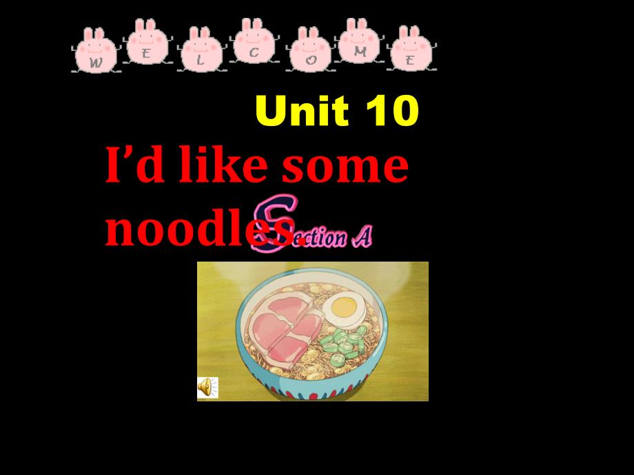 新版初一下Unit10I27dlikesomenoodles.公开课优质课_第1页