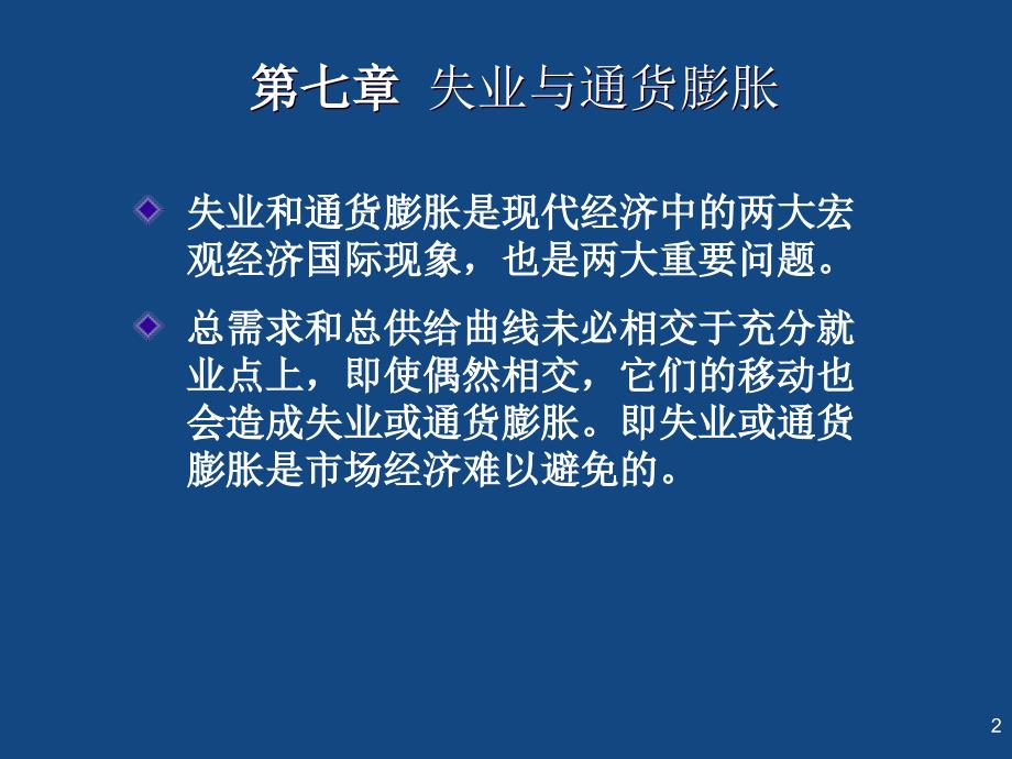 江西高考数学试题文科_第2页