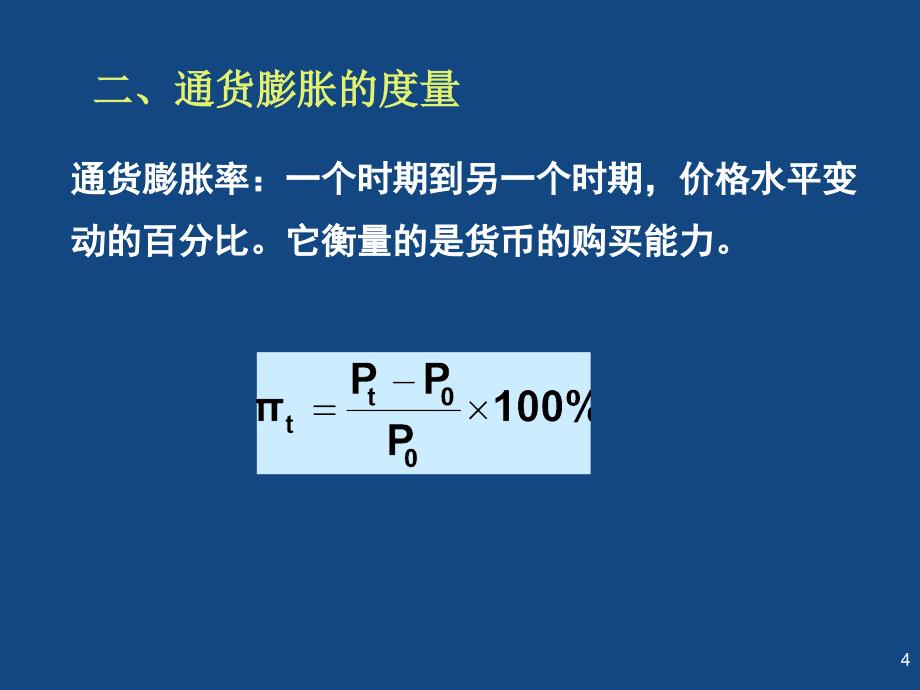 江西高考数学试题文科_第4页