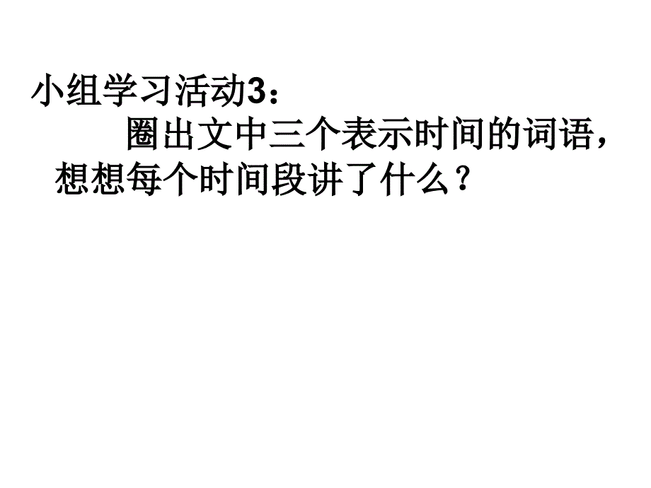 14我应该感到自豪才对_第4页