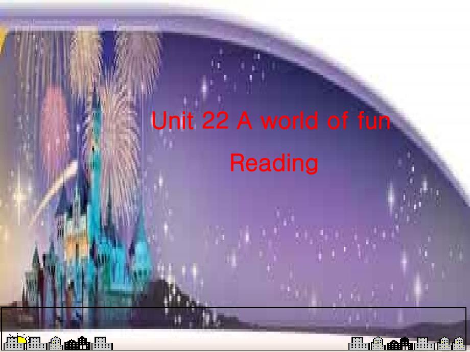 高一英语：Unit 22 A world of funReading课件 人教版_第1页