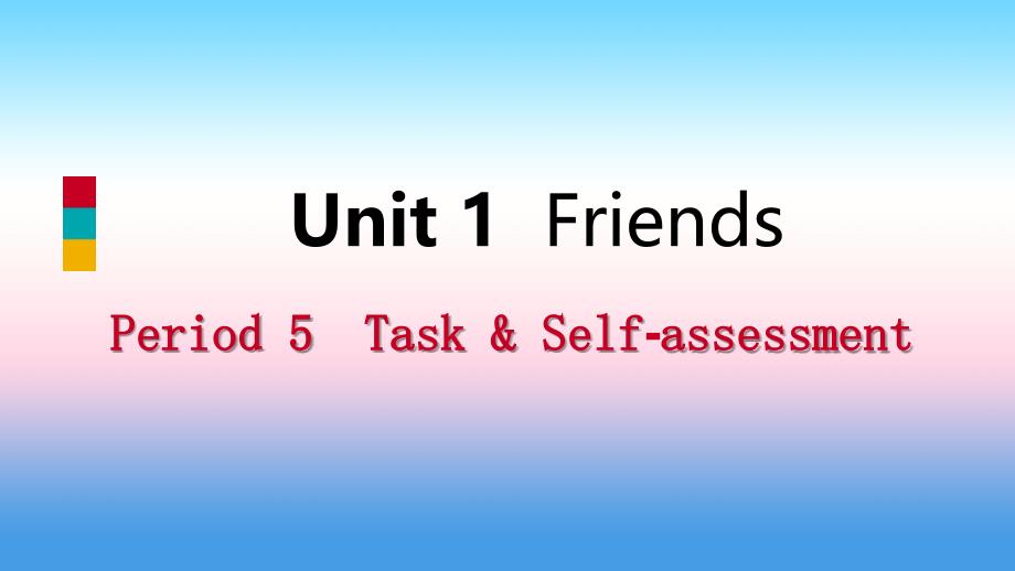 2018年秋八年级英语上册 Unit 1 Friends Period 5 Task &amp;amp; Self-assessment导学课件 （新版）牛津版_第1页