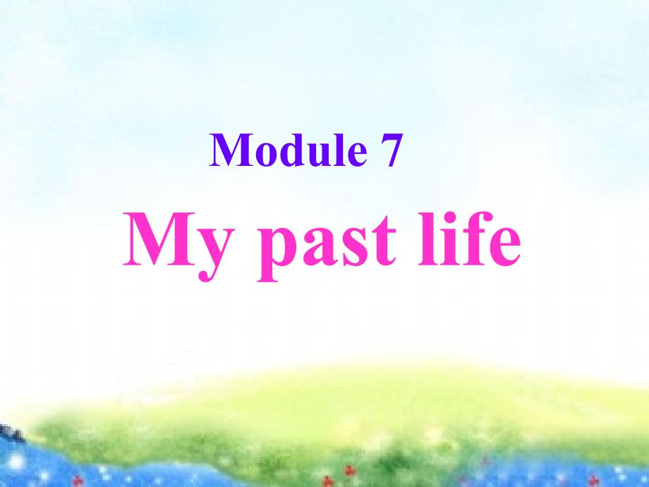 外研版初中英语七年级下册课件：Module7 Unit1 I was born in a small village_第2页