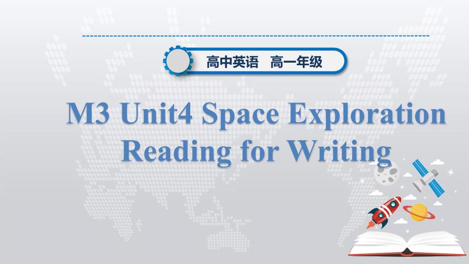 【课件】Unit+4+Reading+for+Writing+课件高一英语人教版（2019）必修第三册_第1页