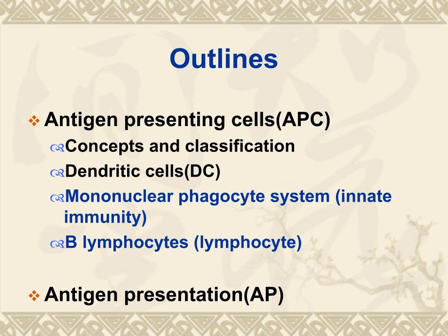 《医学免疫学教学课件》07apca_第2页