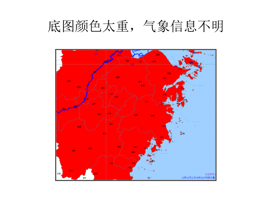 2885085063气象业务自动化第三讲_第4页