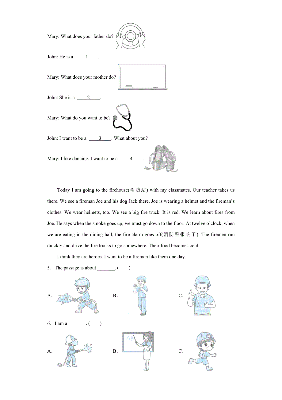 人教PEP六年级上册第五单元第二课时作业_第4页