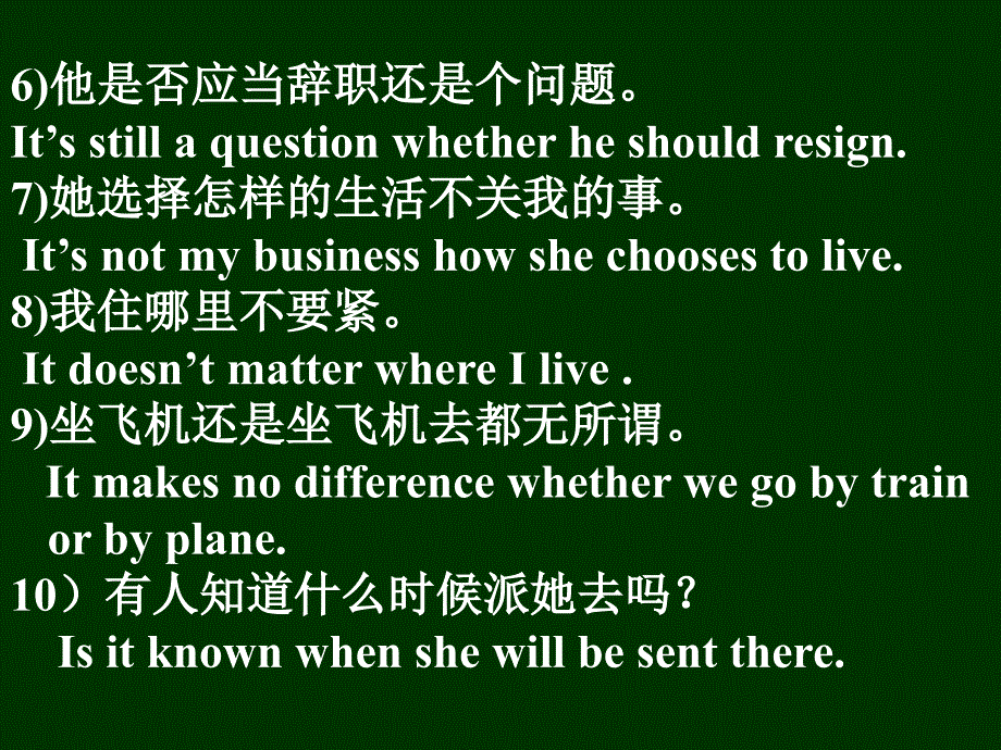 实用英语语法句法强化练习三_第4页