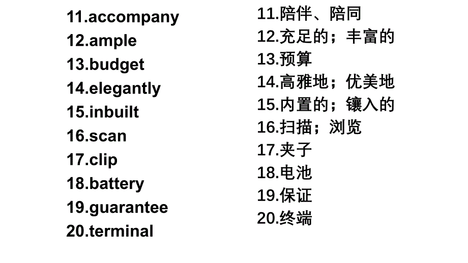 牛津高中英语模块7总复习知识点大全_第4页