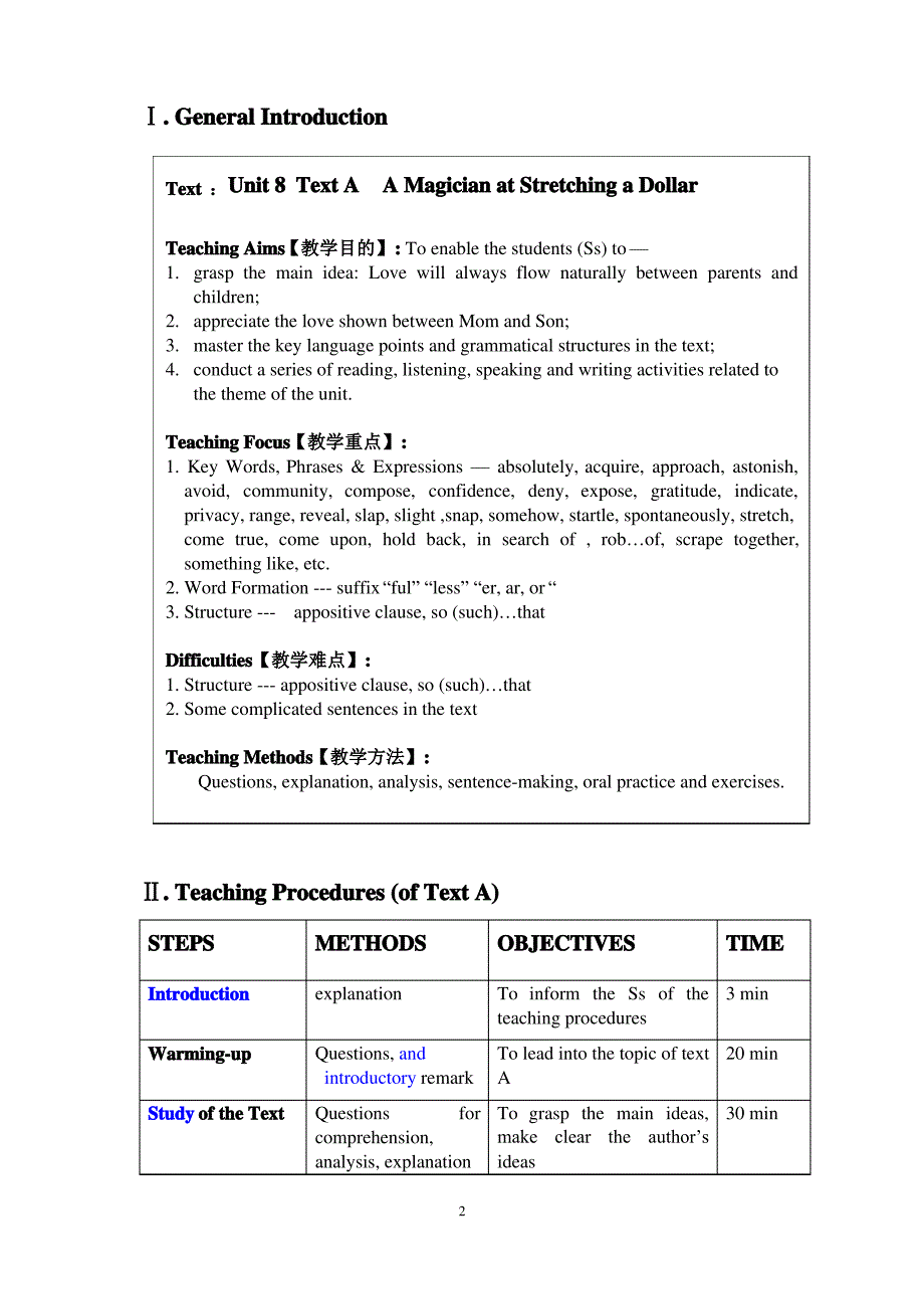 第三版《大学英语》1教案Unit8_第2页