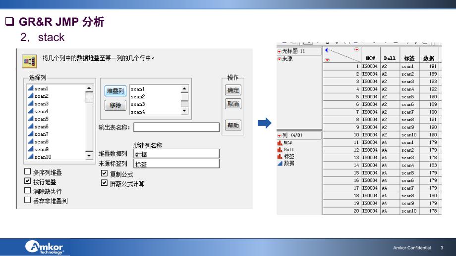 GRRJMP分析步骤ppt课件_第3页