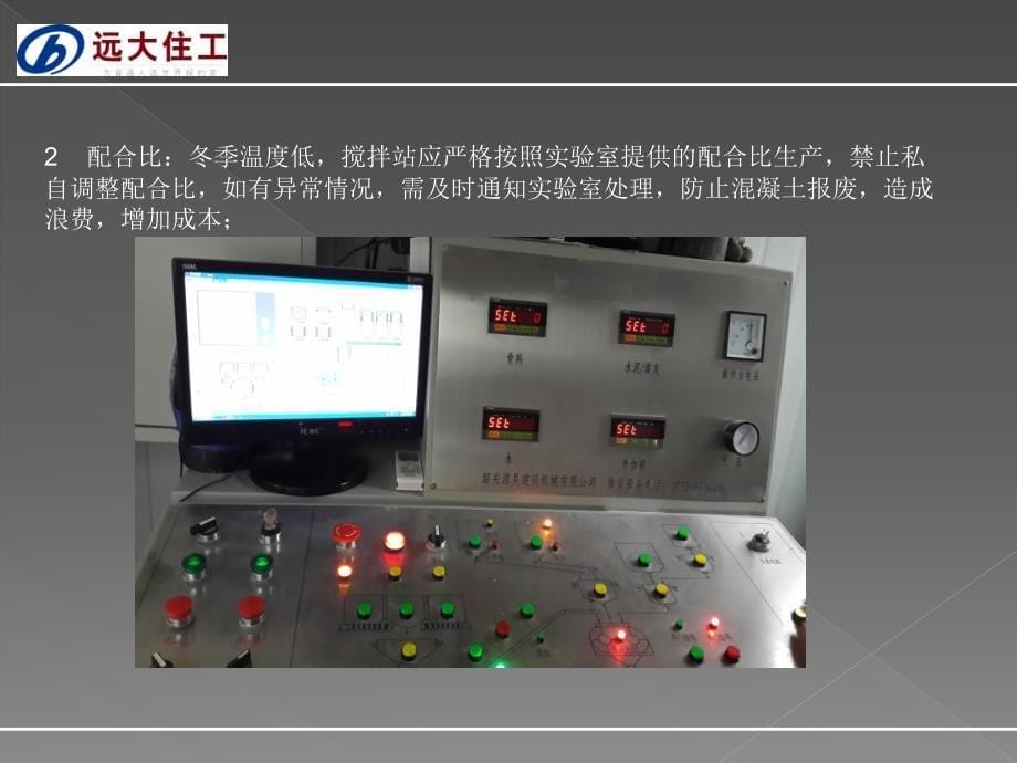 成本控制措施(实验室)_第5页