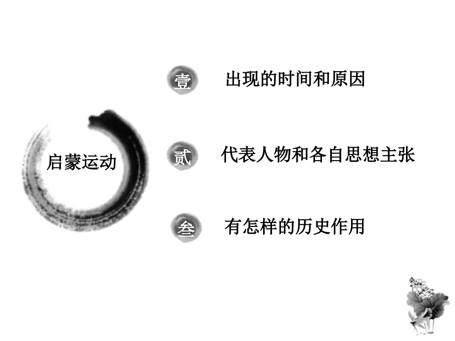 考点14考点19_第4页