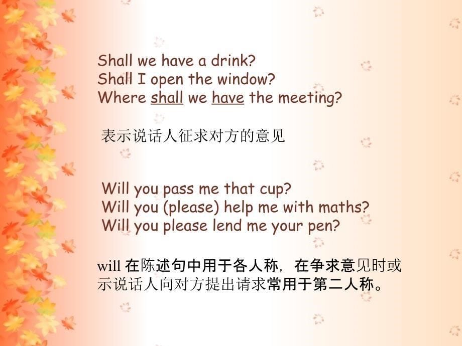 一般将来时.ppt_第5页