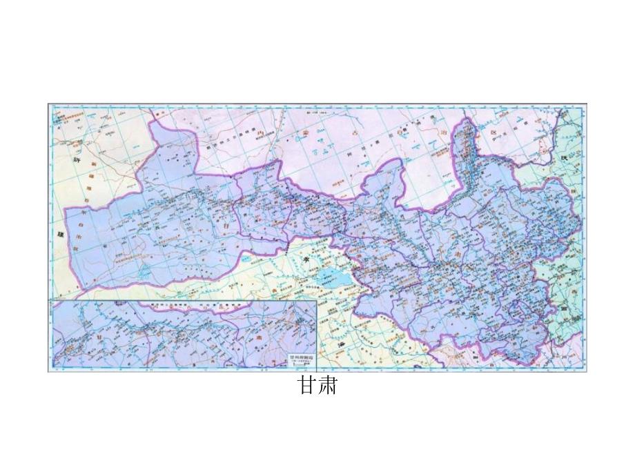 清朝分省地图_第4页