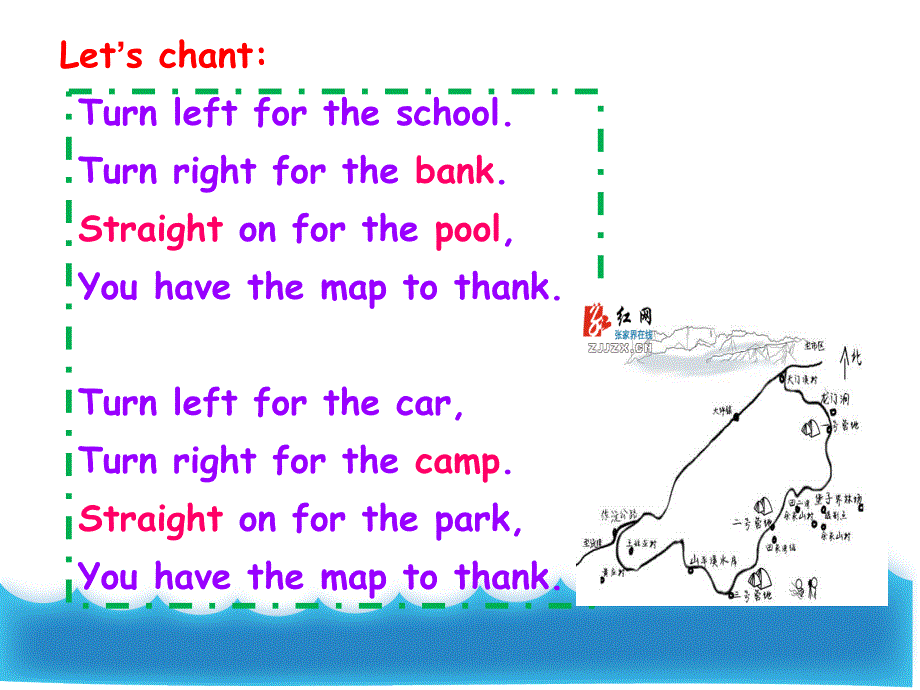 五年级下U12第一课时_第3页