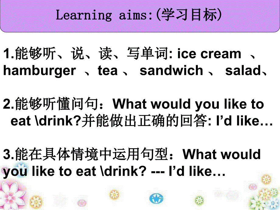 Unit3WhatwouldyoulikeLet&#39;slearn_第2页